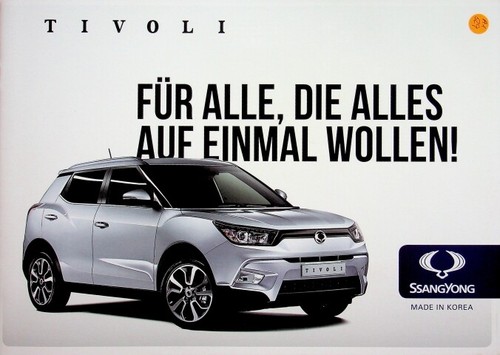 292300 ssangyong tivoli - 292300),